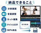 オンラインセッション・演奏の動画編集を承ります 離れた場所でも音楽でつながりたいあなたへ イメージ3