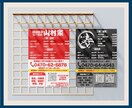 サイズ追加料金なし！チラシ・ポスターデザインします 飲食店や美容院に特化した訴求性のあるチラシを作成いたします！ イメージ4