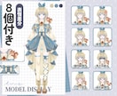 コスパ最強！Vtuberデビューの全てを完備します イラスト、Live2D、修正無制限、著作権譲渡、全工程制作 イメージ3