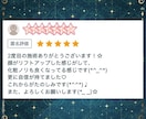 モテフェロモンUP！あなたの女性の魅力開花させます また会いたいと思われる！大好きな人から愛される女性に大変身！ イメージ6