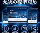 あなたの理想を形にするHPを制作します スマホ対応・SEO対策・お問い合わせフォームまで標準装備 イメージ2