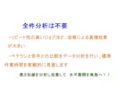 製造現場の動作分析　「見える化」実現します スマホ１台で真の稼働状況を丸裸に出来　分析します イメージ4