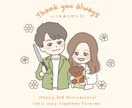ゆるくてかわいいカップルイラスト描きます ウエディングボードや2人の記念日、誕生日のプレゼントに！ イメージ1