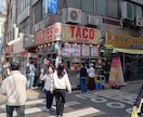韓国在住の友人と共に、韓国旅行プランを作成します 現地在住者に最新のスポットと共に旅行プランをご提案 イメージ3