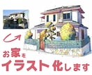 あなたの家を描きます 一戸建て、一軒家、お家の外観を描きます。 イメージ1