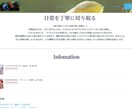 丁寧にあなたのホームページをワードプレスで作ります アフターサポートもしっかり行わせていただきます。 イメージ2