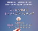 転職活動に伴走・キャリアと心の安定をサポートします 短期離職が多いなど、自分のキャリアに自信がもてない方へ。 イメージ1