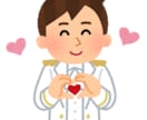 女性限定 話し相手します 素敵な貴女の話し相手になります イメージ1