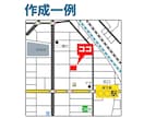 シンプル・見やすい簡易地図デザインします 修正無制限！ショップカード、名刺、HPなどで活用できます！ イメージ4