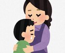 悩み・恋愛・雑談…etcうーままが全部受け止めます ♡心の中、スッキリしませんか？♡完全秘密厳守！完全予約制 イメージ2