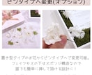 ゲスト参加型結婚証明書　30〜50名用お作りします ゲスト参加型結婚証明書　〜50名用 イメージ4