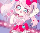 ポップで可愛いデフォルメキャラクターを描きます 用途に合わせたデフォルメキャラを提供します！ イメージ1