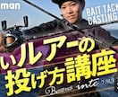 丸投げOK！YouTubeサムネイル作成します 派手からシンプルまで、目を引くサムネイルを制作します！ イメージ2