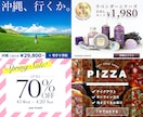 高品質【限定価格 1000円】バナー制作承ります 高品質・高速納品・低価格　相談だけでも◎ イメージ2