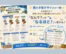 わが子の個性まるわかり鑑定書を作成します 個性や才能、やる気スイッチがわかる！ イメージ5