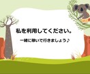 初期費用0円！スマホだけで稼ぐ簡単副業教えます 【特別価格】先着3名限定5000円→3000円でご提供!! イメージ10