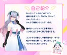 短時間OK！あなたの為の話し相手になります 今すぐ話したい心のモヤモヤ。あなたの居場所として寄り添います イメージ4