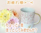 介護の事ならどんな事でも相談のります 経験豊富な介護の専門家があなたの心をサポートします！ イメージ8