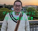 ９勝６敗の人生相撲　自分らしく生きれます 自分らしく生きる為に〜必要な事を体験をベースにお聞きします イメージ2