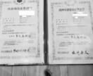 誰にも言えない気持ち✦あなたの未来を応援します 専門職カウンセラーがあなたの笑顔取り戻します！ イメージ2