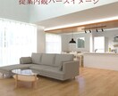 家づくりの相談し放題プランになります 失敗しない家づくりのお手伝いをいたします！ イメージ8