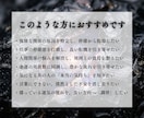 あなたの内に眠る霊能力を覚醒し才能を開花させます 黒曜石に映る真の姿｜霊感・霊力が目覚め、未来を広げる調律鑑定 イメージ2