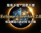 副業収入をAIで自動化する方法教えます 全130頁・AI設計思考×収益構造の完全版 イメージ2