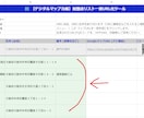 店名と住所からナビ用QRを一括生成します 面倒な地図URL探しは卒業。案内を1分に。 イメージ2