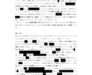 何かしたいと募る焦り☯️そんなあなたの才能教えます ホロスコープと四柱推命で、あなたの才能を伝えます イメージ2