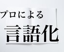 プロが全肯定！いい気分を保つメソッドで心を整えます 感情が先、現実は後。内面を整え状況を好転させましょう イメージ4