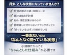 小規模事業所向け勤怠・給与設計を構築します Web打刻＋給与自動計算｜実務設計型サポート イメージ2