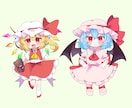 SDイラスト制作します デフォルメ、ちびキャラお任せください！ イメージ2