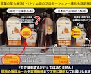 ベトナム現地の物価や店舗・街の様子を調査します 年内交通費0円！ホテル周辺・スーパーの生きた情報をお届け イメージ3