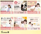 丁寧に『伝える』WEB画像を作ります どんなサイズも一律価格。修正も何度でも承ります。 イメージ9