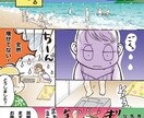 今だけ！2ページの四コマ漫画描きます 誕生日や結婚式、送別会に特別なプレゼントを贈りたい方に！ イメージ1