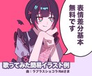 商用無料！少年少女イラスト描きます 形式色々！少年少女のアニメ塗りイラスト描きます イメージ3
