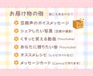 7日間チャット❣️ゆるく繋がるお話し相手になります １日１～２通お返事✉✨＋ときどきお届け物✨ボイス便もあり♪ イメージ5