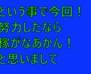 自力でリミッティングビリーフ解除する方法教えます ビジネスで青天井に稼ぎたいなら『出来て当たり前』 イメージ7
