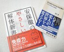 勉強中♡全肯定のママが3往復じっくり寄り添います 頑張るあなたの味方。ママのような大きな包容力で癒します イメージ2