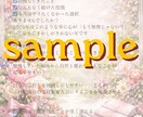 魔法の人生鑑定書:2026年の流れを変えます 不安な私でも、無理せず人生を進めるための「今年の地図」 イメージ5