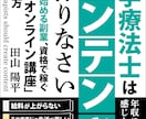 Kindle本・電子書籍の表紙、見せ方も整理します ヒアリング内容をもとに方向性を整理しながら表紙制作を行います イメージ4
