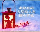 大切な家族のこと、未来への光、知りたい事を伝えます 質問3つ、高次の存在とリーディングします。エネルギー調整も◎ イメージ3