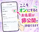 いつも聞き役のあなたへ☘️ここでは自由に話せます 今日も飲み込んじゃった「その言葉」ゆっくり出してあげましょう イメージ3