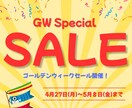 広告バナー、ヘッダー画像など各種制作いたします 訴求力重視、SNS広告、Web広告、LP用画像を制作します イメージ9
