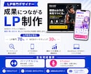 studioなどで低単価＆高品質なLPを制作します パーソナルジム・Vtuverなどを専門としています。 イメージ1