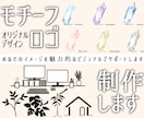 オリジナルモチーフ・ロゴを制作します お店やブランド、個人活動向けのモチーフ・ロゴをデザインします イメージ1