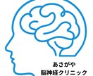 著作権譲渡込みでシンプルロゴ作ります シンプルロゴ作成、単色ロゴ、医療・店舗向けロゴ作ります イメージ9