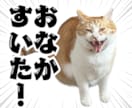 あなたのペットの写真でLINEスタンプ作ります 送っていただいた日常の写真をもとに12個制作！ イメージ6