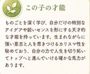 お子様の才能のタネをみつけます ご自分のお子様がどんな子なのか？知りたくありませんか？ イメージ2