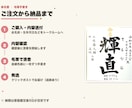 命名書｜毛筆12年の筆耕士がお名前を清書します 筆耕事務所仕込みの毛筆。全部込み¥500（送料込み） イメージ3